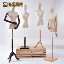 Female Clothing Model Shelf Props With Hand Womens Clothing Shop Fake People Body Models Three-dimensional Tailoring Cloth Entertainers