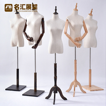Clothing store female model frame full-body prop model Vintage womens clothing store decoration three-dimensional cutting human dummy table