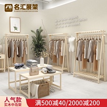 Vintage womens clothing store shelves Childrens clothing store Solid wood clothing store display stand Floor-to-ceiling island rack clothing store hanging rod