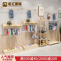 Clothing store display rack Clothing rack Childrens clothing womens store hanger rack wall side hanging display rack decoration solid wood