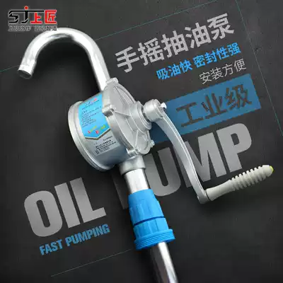 Upper craftsman aluminum alloy hand oil pump manual oil pump suction machine oil barrel pump oil explosion-proof oil pump