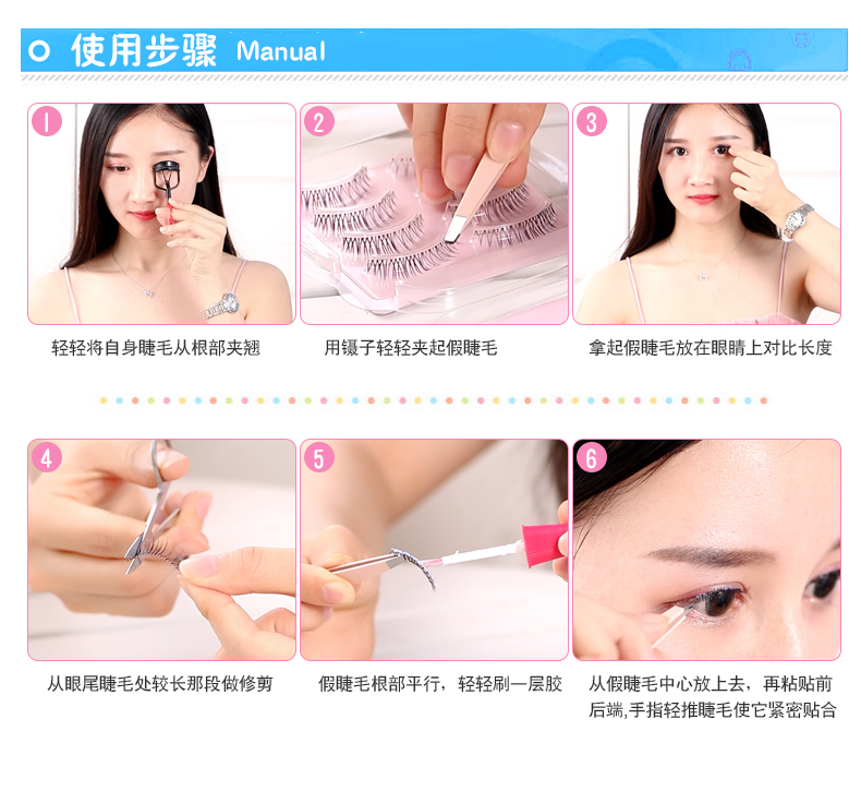 M07 không khí cảm giác lông mi giả tự nhiên dày mô phỏng trang điểm màu nude lưới uốn xoăn ngắn đoạn đơn giản mặt nửa đuôi cô dâu - Lông mi giả kích mí lưới cuộn