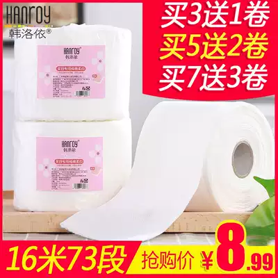 Disposable washcloth cotton thick cleansing towel beauty salon special makeup removal paper towel cotton soft towel non-woven towel