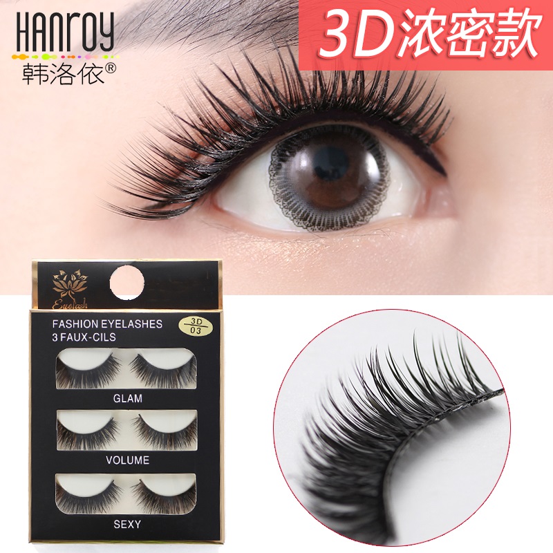 Japanese 3D false lashes naturally concentrated cross simulation of multi - layer stereoscopic hand - eye - eye soft cotton line terminal