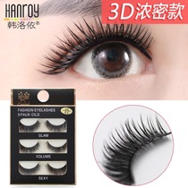 Japanese 3D false eyelashes natural thick cross simulation multi-layer three-dimensional manual eyelash soft cotton thread stalk