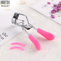 Han Luoyi eyelash curler Curling mini portable curler makeup tool beginners partial glue pad