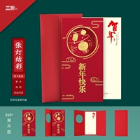 【Triple Fold Card】 лотерея Zhang Lancai