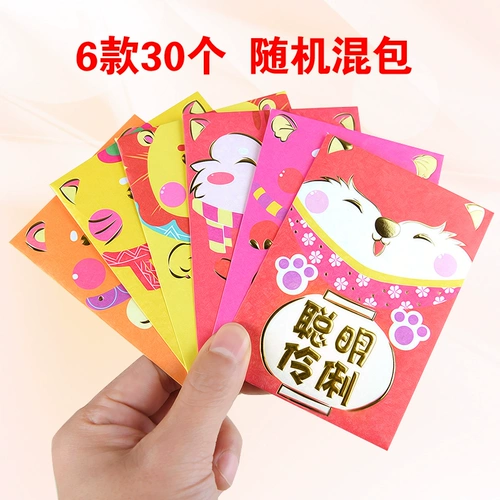 2023 Новый год Creative Cartoon Personality of the New Year's Newgt's Newge's Red Convelope - это сумка с красной конвертом для детей и детей