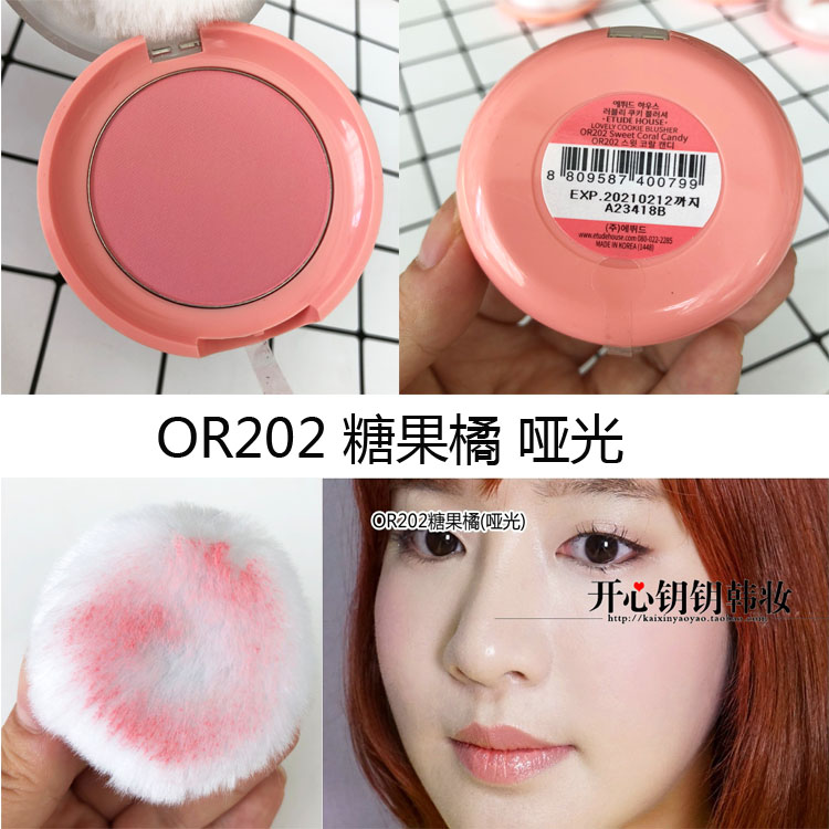 Pony đề nghị Aliceti House Cabin Candy Cookies Blush be101 Honey Cookies br401 Ice Coffee - Blush / Cochineal bảng má 3ce
