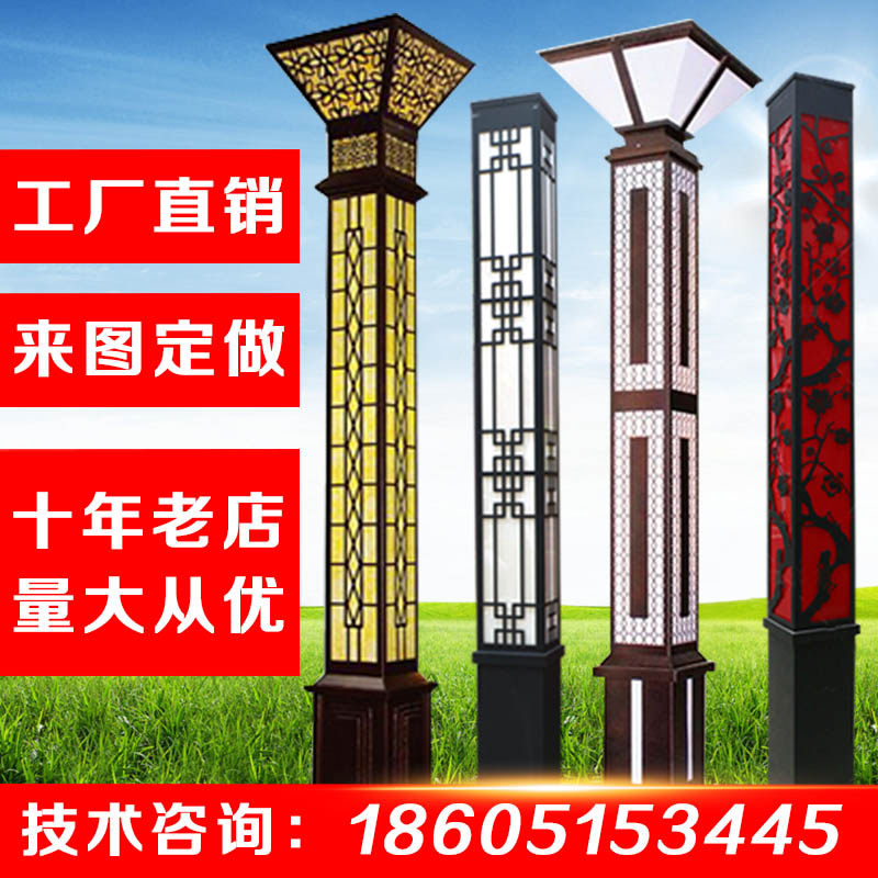 Solar outdoor garden lights 3 meters square lights landscape lamp post lights square lights led community road lights waterproof street lights