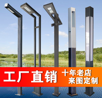 Solar led outdoor garden light waterproof 3 m landscape light column aluminum profile residential street light outdoor light