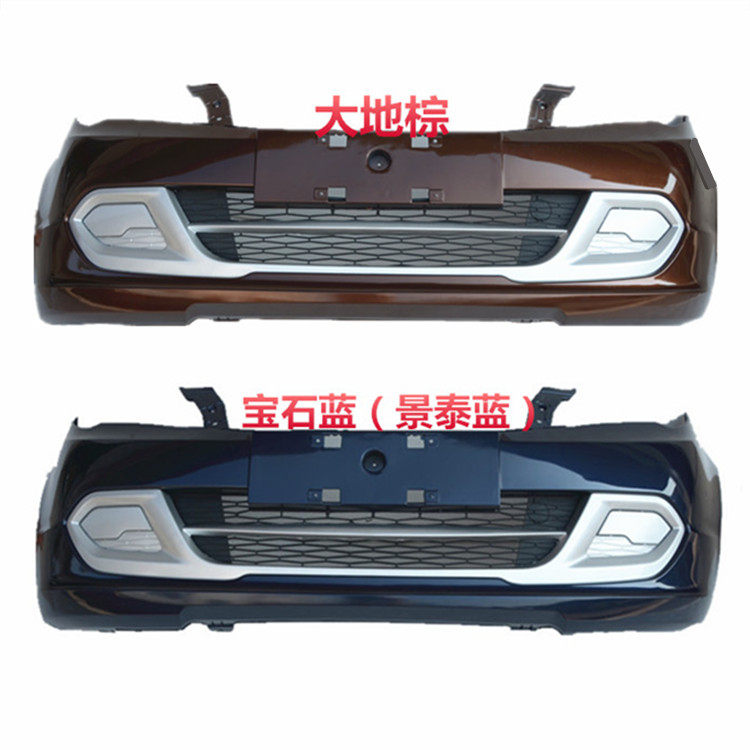 BAIC Weiwang M20 front bumper BAIC Prestige M30 rear bumper bumper front and rear bumper surround