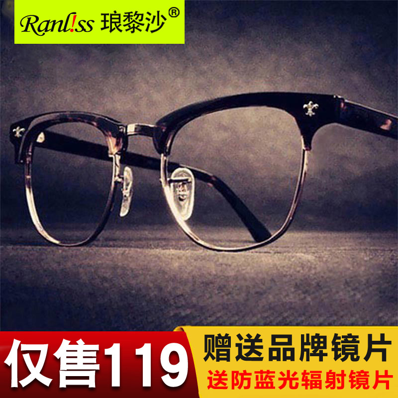Montures de lunettes en Memoire plastique - Ref 3138541 Image 1