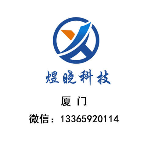 Xiamen running leg Nanping Sanming Putian Quan Long Yan Ningde Archives Bidding Bidding