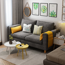 Cloth Sofa small family Type modern minimalist Nordic Living room trio rental house with tech cloth mesh red with small sofa