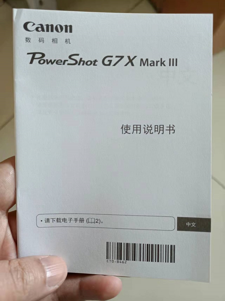 Canon g7x2 g7xii g7x3 g7xiii Chinese Manual for Use Guide