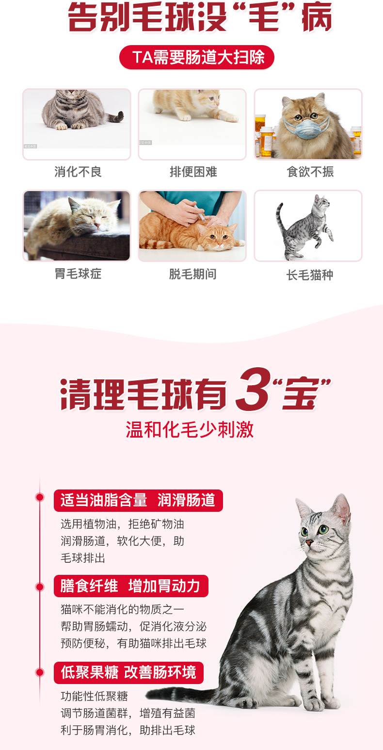 Boqi mạng thư dinh dưỡng kem dưỡng tóc mèo 125g để nhổ lông kem dưỡng tóc - Cat / Dog Health bổ sung 	sữa cho mèo con sơ sinh