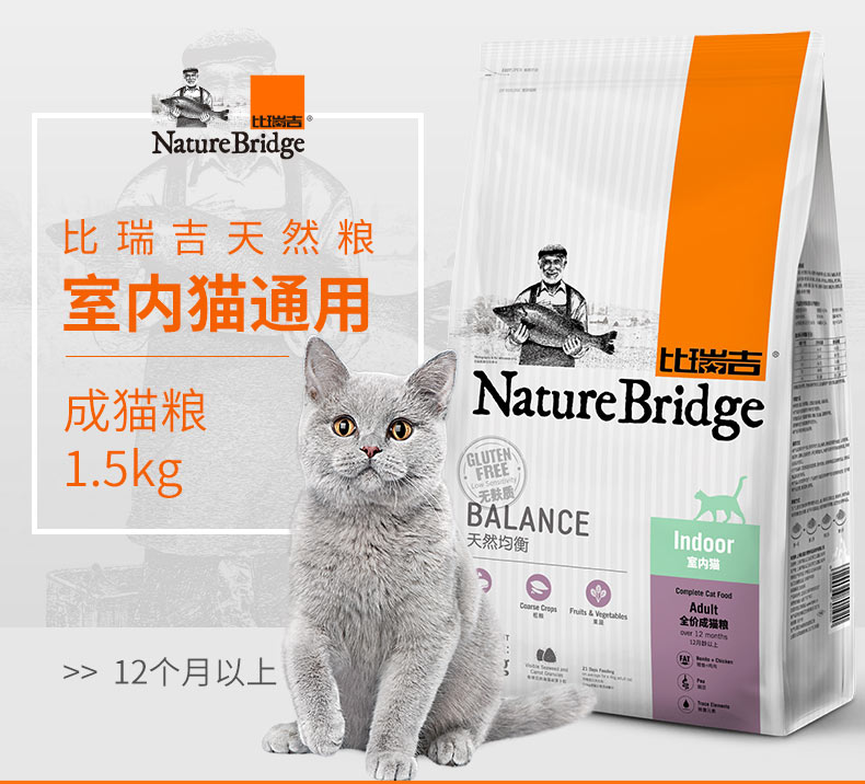 网 giá đầy đủ thức ăn trong nhà cho mèo tự nhiên 1,5kg làm đẹp ngắn Anh mèo ngắn thức ăn phổ thông - Cat Staples hạt zenith cho mèo