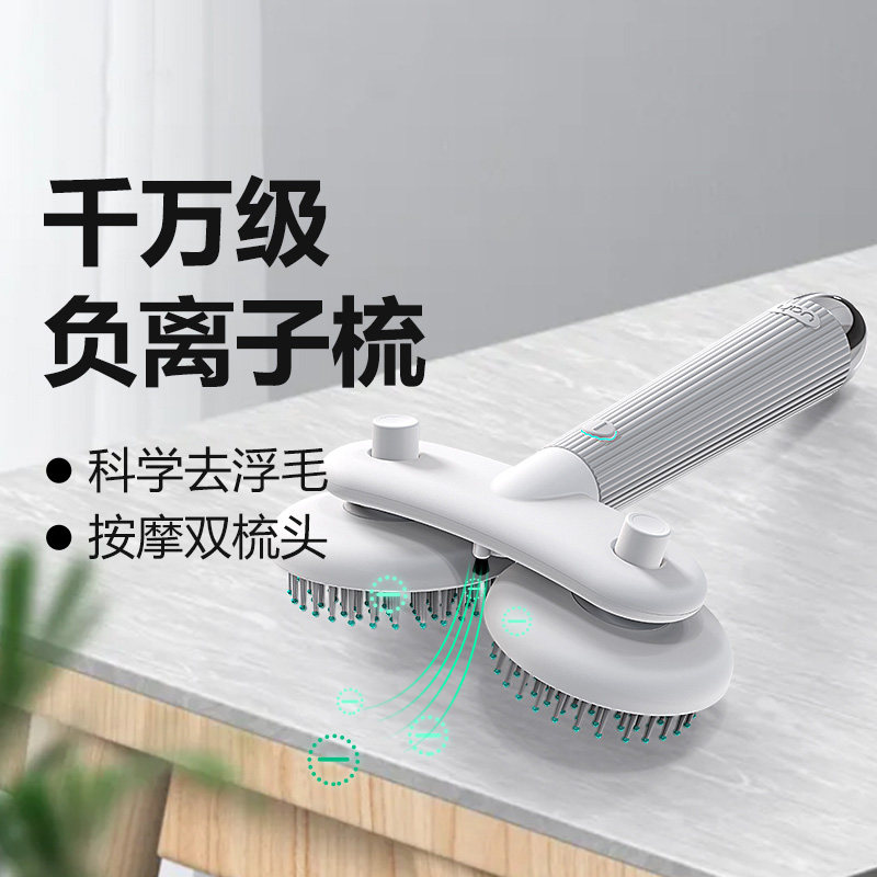 Uah has a haw dog comb negative ion cat comb cleaner pet supplies brush off floating hair comb artifact