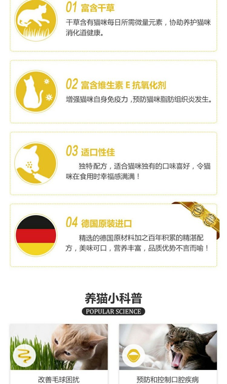 波奇 网 俊 宝 猫 草 膏 50g 化 毛 膏 布 猫猫 化 毛 膏 去 毛 球 化 毛 膏 猫 - Cat / Dog Health bổ sung sữa esbilac