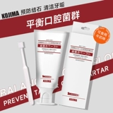 Зубная щетка для кошачьей зубной щетки кошай