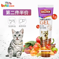 Boqi Net Gu Đặng thú cưng kem dưỡng máu mèo kem máu thiếu máu máu và máu để tăng cường thể lực - Cat / Dog Health bổ sung cho mèo con uống sữa gì