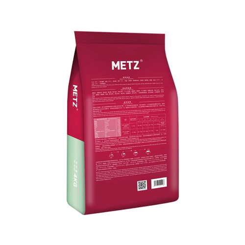 Pochi.com Metz/Meisless без зерна полная -цена маленькие щенки