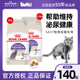 Boqi.com Pet Cat Food Royal SA37 Neutering Care Adult Cat Full Price Food 2KG Urinary Health Adult Cat Food