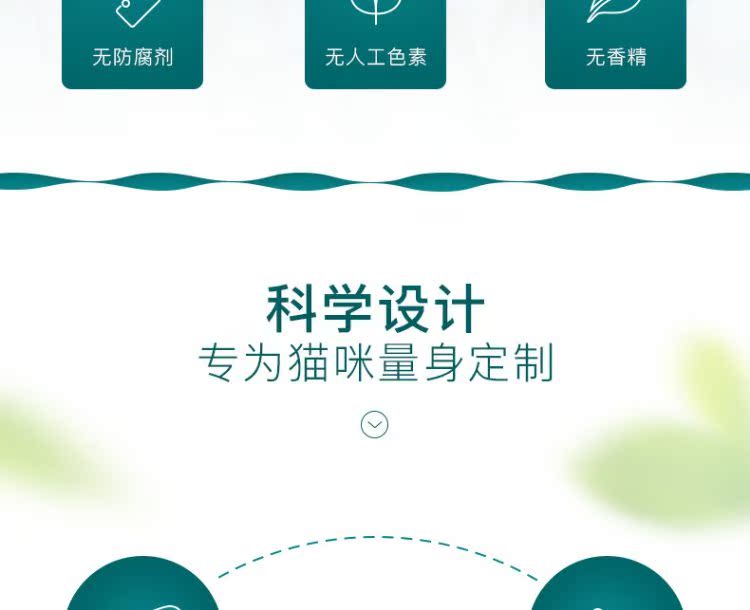 Boqi mạng thú cưng mèo ăn nhẹ gói thức ăn ướt Yi pro hải sản hương vị vào mèo tươi gói 110g mèo ướt thức ăn mèo - Đồ ăn nhẹ cho mèo thức ăn cho cún