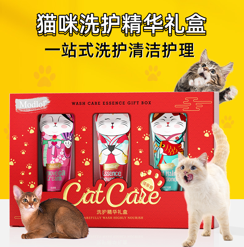 Ferrets Pet Body Lotion Cat Body Lotion for the Bath Dew cat with an oil-removal cream amulet special wash essence suit of fragrant wave