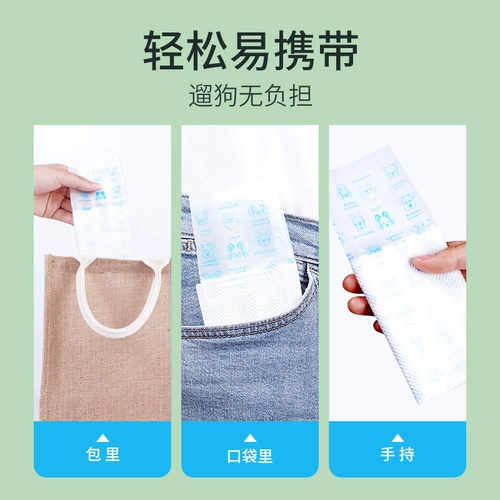 Одноразовый туалетный мешок, портативный мусорный мешок, увеличенная толщина