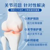 【Tmall u Сначала】 Чонероитин собачья таблетки кальция для связи и пополнить кальций складывание домашних животных, уход за кошками, совместные сокровища