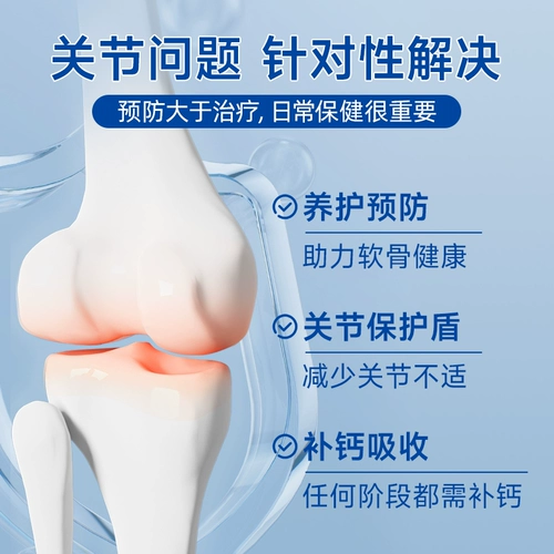 【Tmall u Сначала】 Чонероитин собачья таблетки кальция для связи и пополнить кальций складывание домашних животных, уход за кошками, совместные сокровища