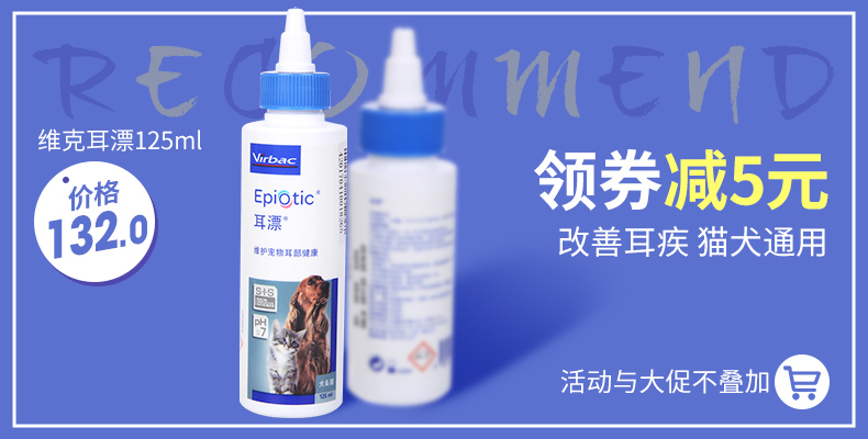 网 France Vic dinh dưỡng Kem dành cho mèo Cat dinh dưỡng 120,5g Kem dinh dưỡng cho mèo - Cat / Dog Health bổ sung sữa cho mèo sơ sinh