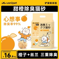 Uomipet prosmmon смешанная кошачья песчаная судоходство 20 кг тофу -кошек песчаных грубого почвы 10 кг вонючих и низкой пыли