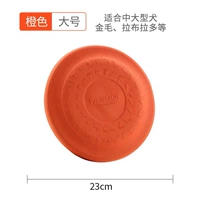 Оранжевый, большой, диаметр 23мм, 23см