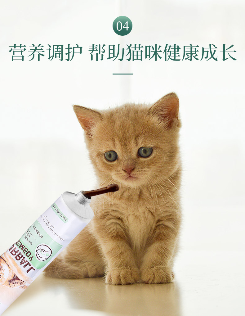 网 麦德 g 120gPet kem dưỡng tóc mèo nhổ lông bóng - Cat / Dog Health bổ sung sữa cho chó mèo