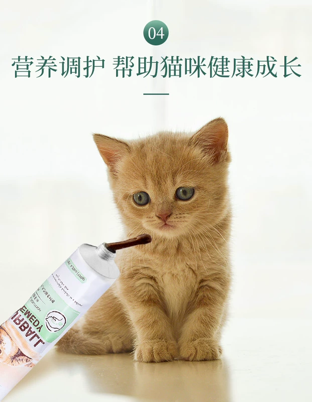 网 麦德 g 120gPet kem dưỡng tóc mèo nhổ lông bóng - Cat / Dog Health bổ sung sữa cho chó con bio milk