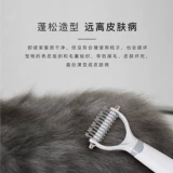 Боки собака Kwaling Combat Cat