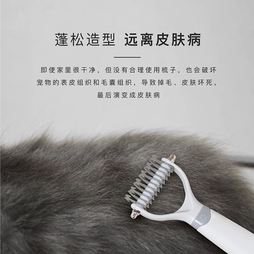 Боки собака Kwaling Combat Cat