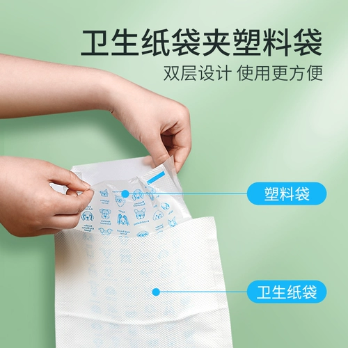 Одноразовый туалетный мешок, портативный мусорный мешок, увеличенная толщина