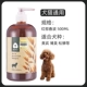 Wang Fu Dog Gel tắm Puppy Cat Golden Retriever Bath Liquid Bichon Pet Dầu gội Teddy Nguồn cung cấp 500ml - Cat / Dog Beauty & Cleaning Supplies