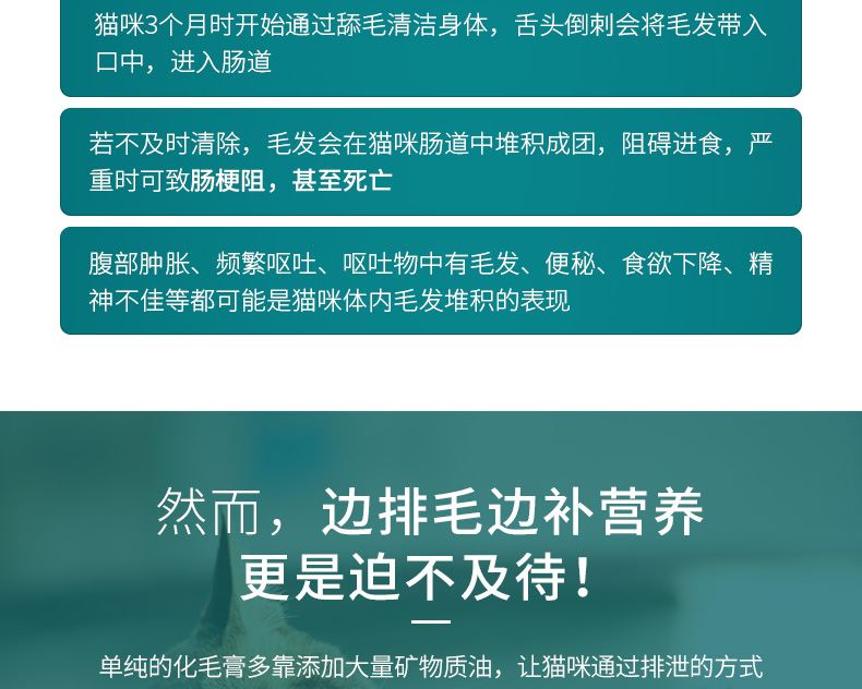 波奇 网 怡 亲 多 可 化 毛 营养 .5 120,5g 成 幼 猫 吐 毛 球 化 毛 膏 猫猫 用品 - Cat / Dog Health bổ sung sữa cho mèo bệnh