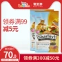 Boqi vui mừng hơn cả thời kỳ thức ăn cho mèo cá biển thức ăn cho mèo 1,4kg * 2 vào thức ăn cho mèo mèo thức ăn cho mèo - Cat Staples thức ăn ướt cho mèo