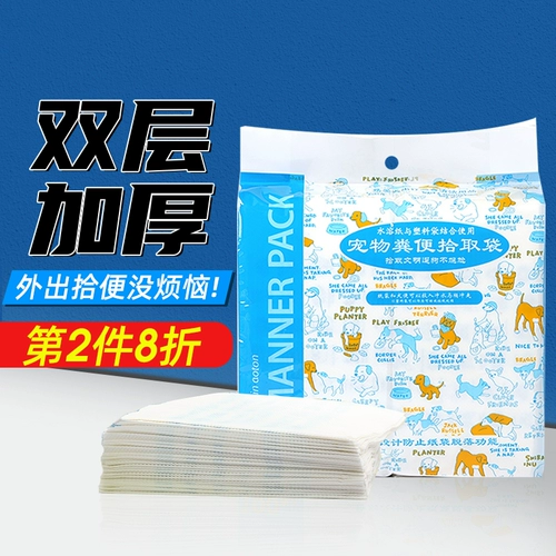 Одноразовый туалетный мешок, портативный мусорный мешок, увеличенная толщина