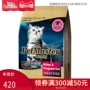 Thức ăn cho mèo cưng Anh ngắn Permasite thức ăn cho mèo 10kg thức ăn chủ yếu cho mèo Hạt cho mèo trưởng thành