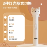 Dokat Cat Stick Cat Toy Self -outer инфракрасная дразнивая кошачья ручка дразнящая кошачья лазерная лазерная лазерная кошачья принадлежности
