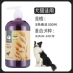 Wang Fu Dog Gel tắm Puppy Cat Golden Retriever Bath Liquid Bichon Pet Dầu gội Teddy Nguồn cung cấp 500ml - Cat / Dog Beauty & Cleaning Supplies