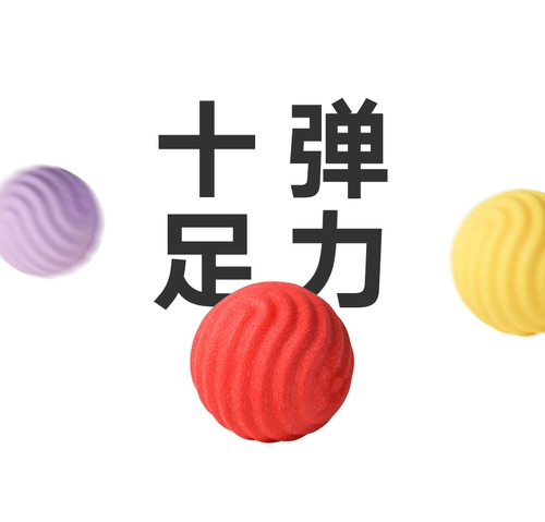 Pidan Dog Toy Pitch, укусить зубы, утечка собаки, нечистый артефакт, игрушки для головоломки собак