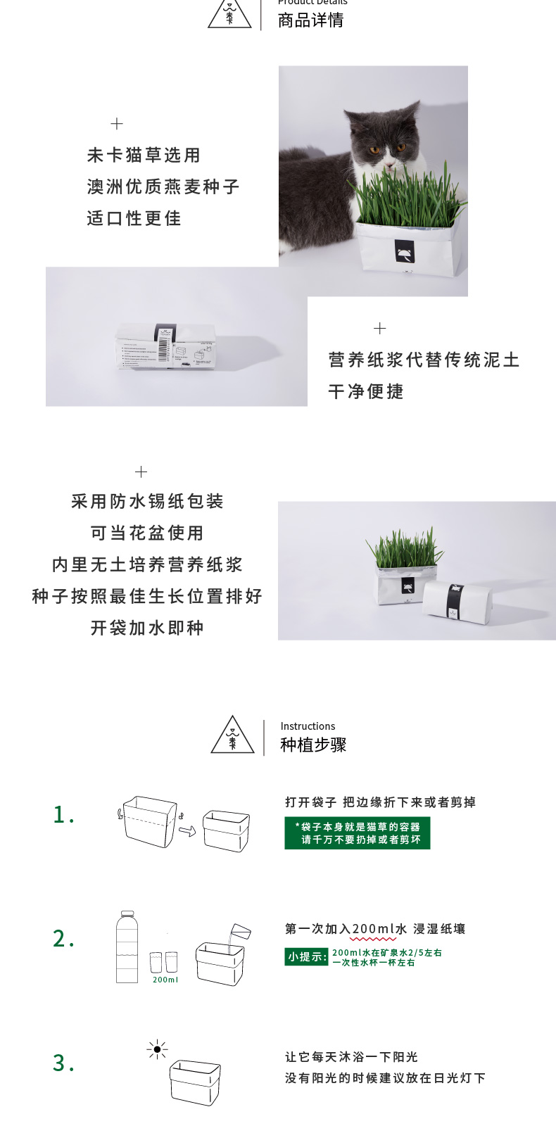 网 不 卡 Vetreska 红 Giấy hữu cơ không chứa bột yến mạch Cỏ mèo 80g Đồ ăn nhẹ cho mèo - Đồ ăn nhẹ cho mèo hạt royal canin kitten